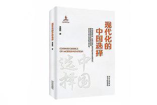 意媒：避免明夏人财两空，1月份罗马将听取所有关于斯莫林的报价