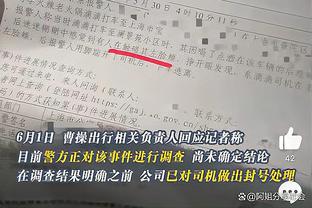 手热！东契奇27中12砍全场最高37分外加9板 三分11中5