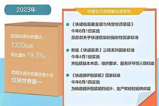 雷竞技网页版登陆截图4